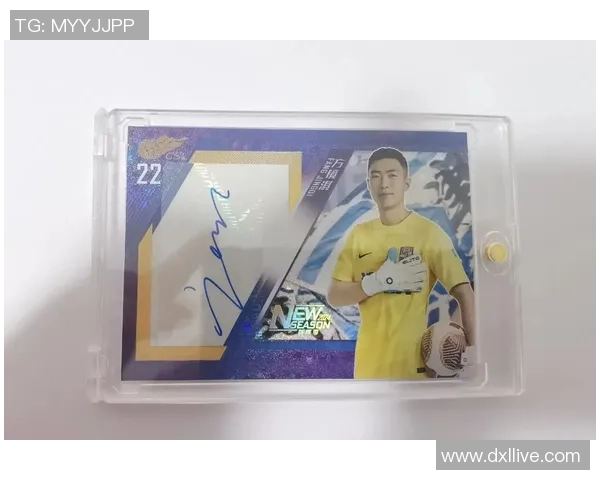 足球球星卡段位排名解析 助你了解球员卡片的价值与收藏潜力