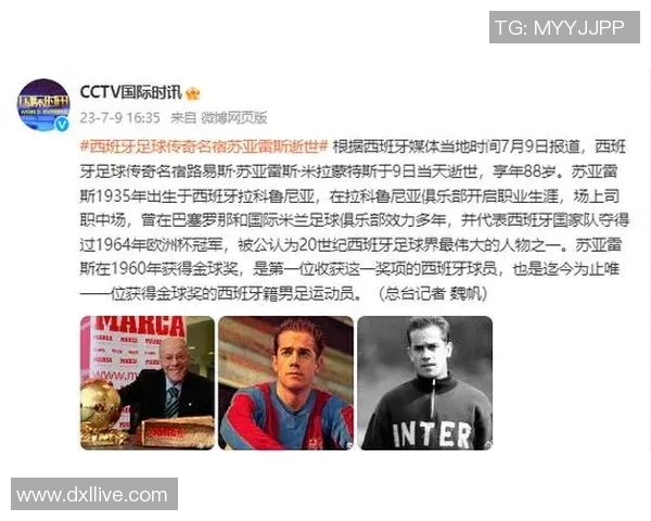 咬人事件频发的足球明星揭秘：从苏亚雷斯到如今的争议球员